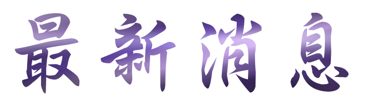 交友網站-找交友網站醫師法官配對-找交友網站-聯誼打造專屬你的唯一 交友網站-找交友網站醫師法官配對-找交友網站-聯誼打造專屬你的唯一